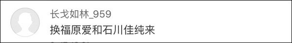 爆笑！遇上日本“靈魂翻譯”，身經(jīng)百戰(zhàn)的國乒高手都懵了